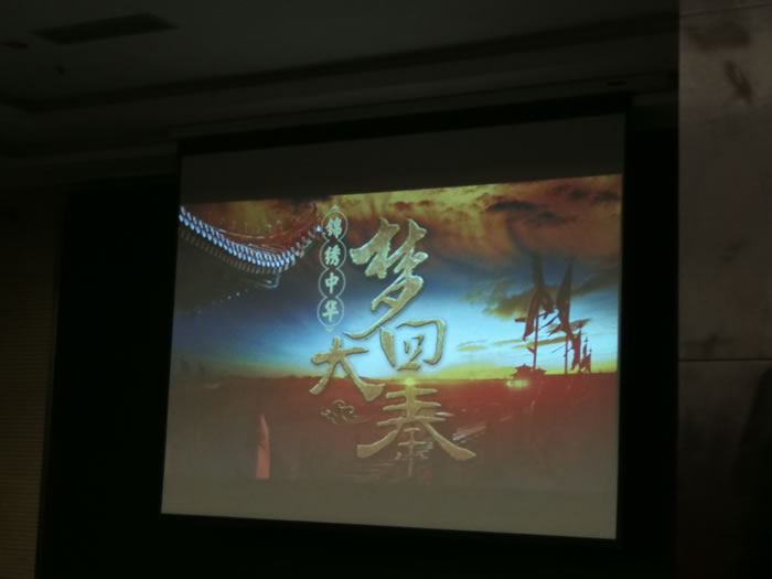 2019年綿陽(yáng)中旅假日旅行社迎春聯(lián)誼暨客戶(hù)答謝會(huì)