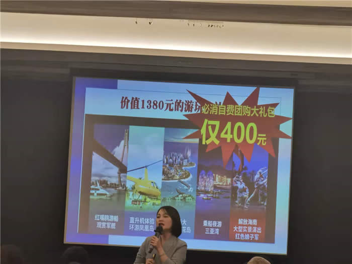 綿陽中旅行假日旅行社新春客戶答謝會暨獻禮璀璨中華.2022榮耀起航高端定制線路分享會