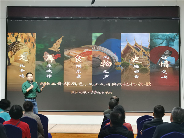 綿陽(yáng)中旅假日旅行社舉辦高端郵輪沙龍